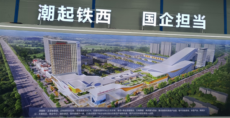 2023年4月正定雪世界三期