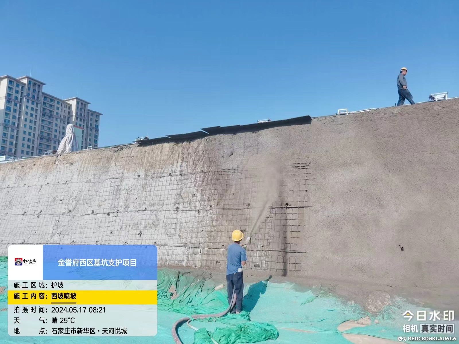 2024.7金譽(yù)府住宅樓基坑支護(hù)